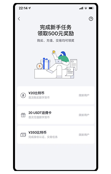 topay安卓版下载页面展示
