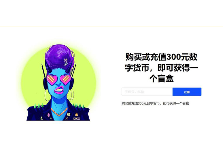 topay安卓版下载页面展示